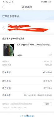 新闻爆料投稿审核多久过,审核流程多久能过? 第2张 新闻爆料投稿审核多久过,审核流程多久能过? 第2张