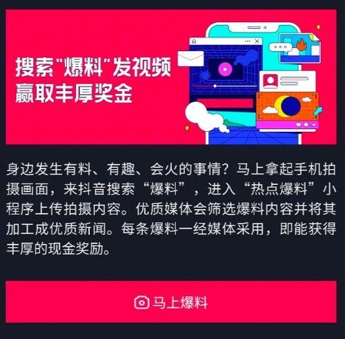 爆料视频 制作公司,爆料视频深度解析制作公司内幕