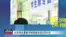 赣州爆料霸凌新闻视频,揭开校园暴力黑暗面