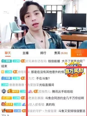 孙美琪最新爆料新闻直播,揭秘娱乐圈惊人内幕！