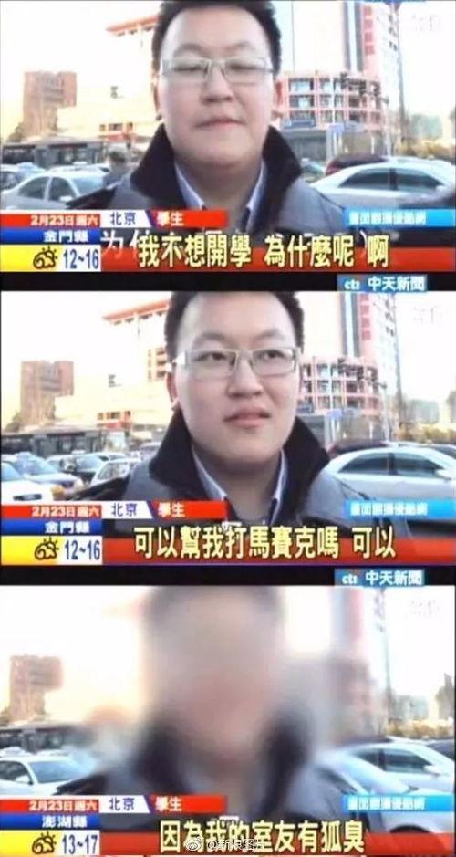 秃仔男朋友爆料黑料视频,揭秘背后惊人真相
