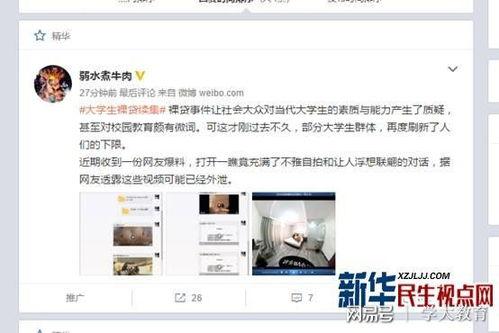 日本大爆料视频网站,视频网站背后的惊人真相 第2张 日本大爆料视频网站,视频网站背后的惊人真相 第2张