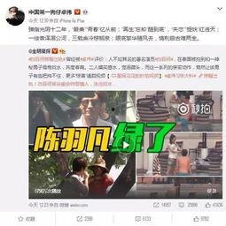 解班平a爆料全视频,全视频揭秘事件真相  第3张