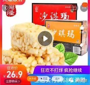 沙琪玛爆料视频在线观看,揭秘幕后真相，带你走进事件核心  第3张